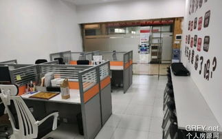 個人房源網廣州