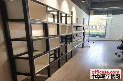 寫字樓出租 辦公室租賃