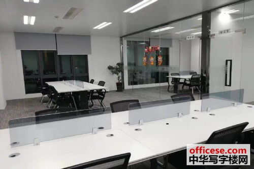 寫字樓出租 辦公室租賃